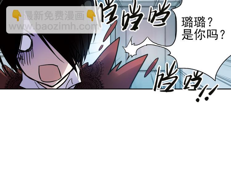 第54话 被困鬼楼（下）(1/2)-第54话