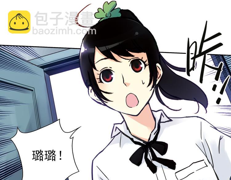 第54话 被困鬼楼（下）(1/2)-第54话
