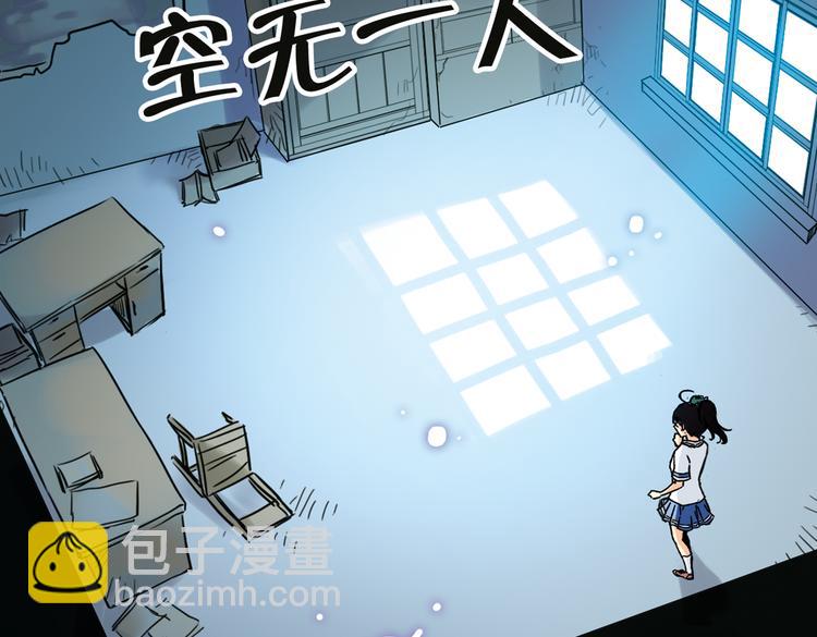 第54话 被困鬼楼（下）(1/2)-第54话