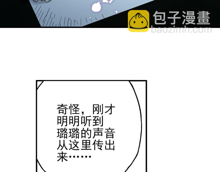 第54话 被困鬼楼（下）(1/2)-第54话