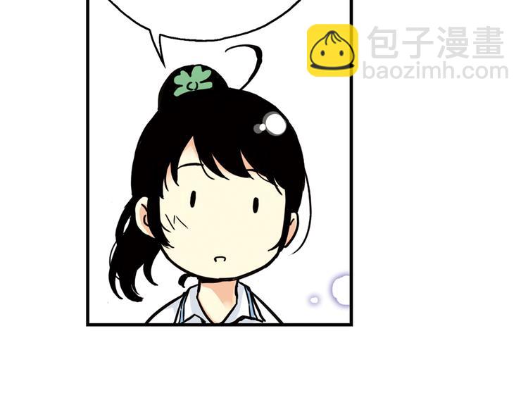 第54话 被困鬼楼（下）(1/2)-第54话