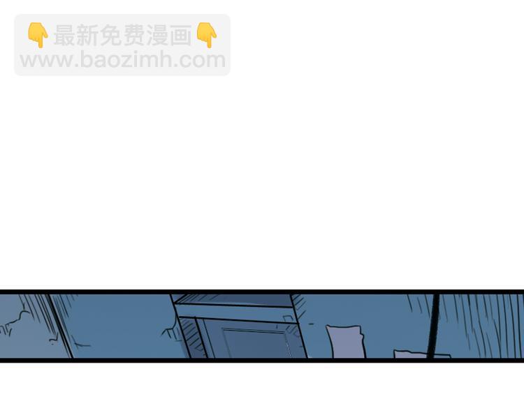 第54话 被困鬼楼（下）(1/2)-第54话