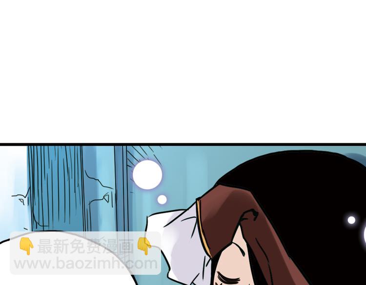 第54话 被困鬼楼（下）(1/2)-第54话