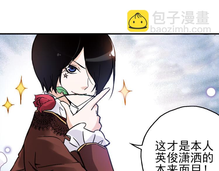 第54话 被困鬼楼（下）(1/2)-第54话