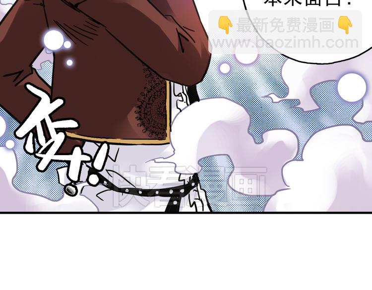 第54话 被困鬼楼（下）(1/2)-第54话