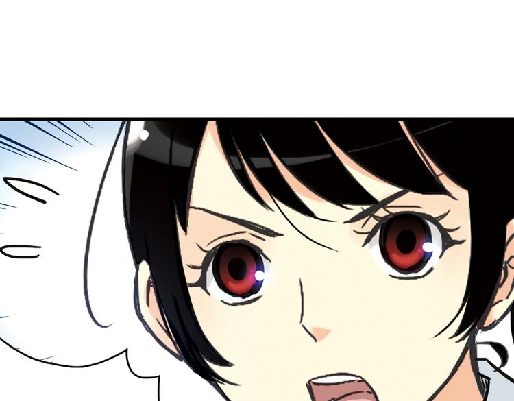 第54话 被困鬼楼（下）(1/2)-第54话