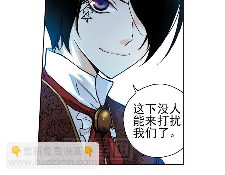 第54话 被困鬼楼（下）(1/2)-第54话
