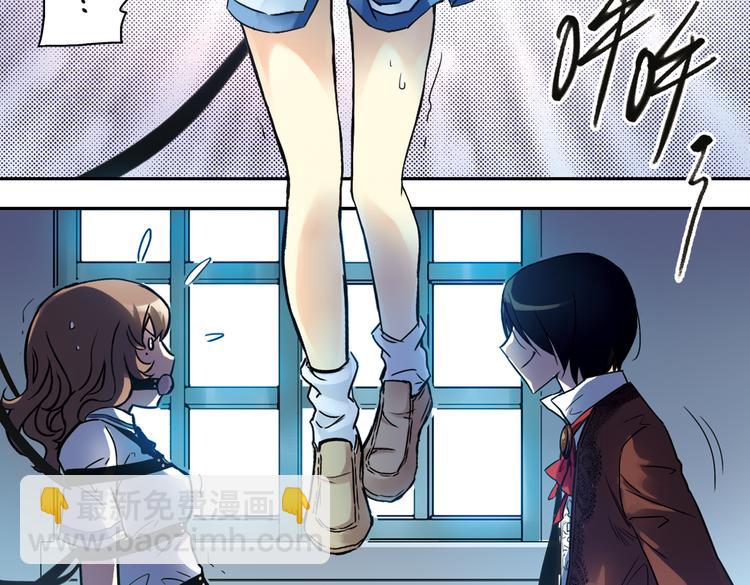 第54话 被困鬼楼（下）(1/2)-第54话