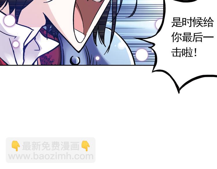 第56话 地缚灵（下）(1/2)-第56话