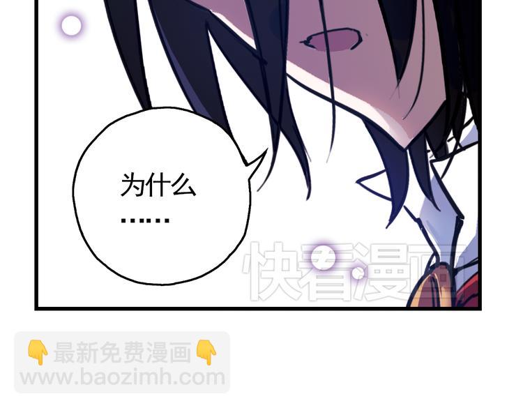 第56话 地缚灵（下）(1/2)-第56话