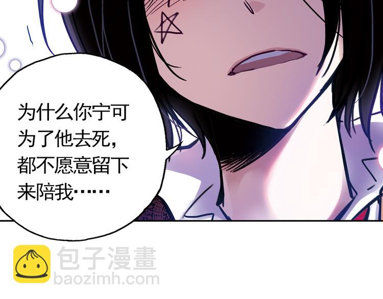 第56话 地缚灵（下）(1/2)-第56话
