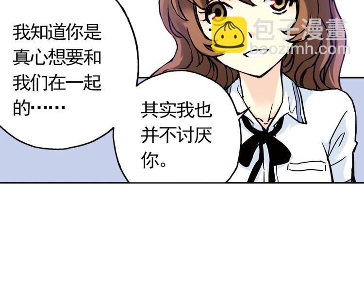 第56话 地缚灵（下）(1/2)-第56话
