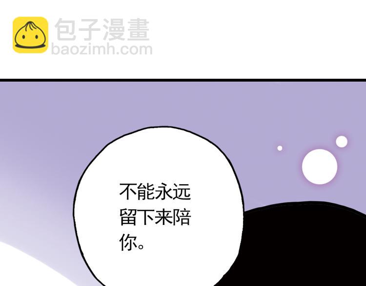 第56话 地缚灵（下）(1/2)-第56话