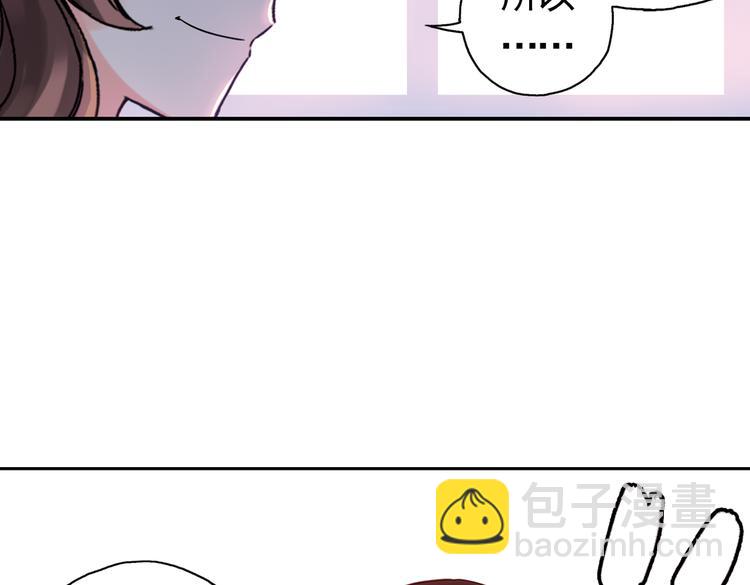 第56话 地缚灵（下）(1/2)-第56话