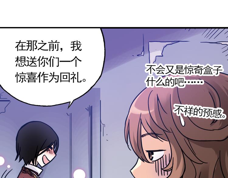 第56话 地缚灵（下）(1/2)-第56话