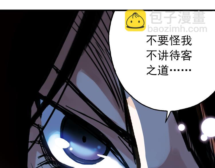 第56话 地缚灵（下）(1/2)-第56话
