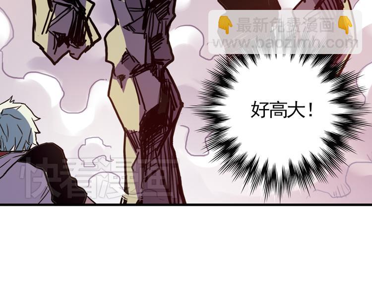 第58话 暴走单车（下）(1/2)-第58话
