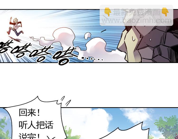 第58话 暴走单车（下）(1/2)-第58话