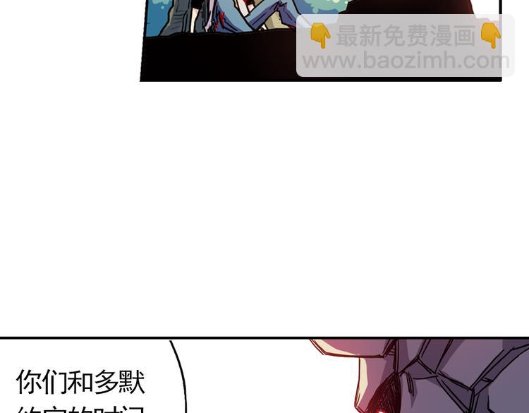 第58话 暴走单车（下）(1/2)-第58话