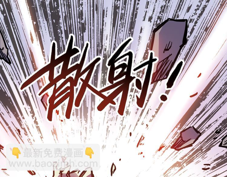第58话 暴走单车（下）(1/2)-第58话