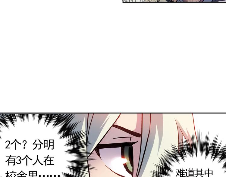 第60话 死亡游戏（下）(1/2)-第60话