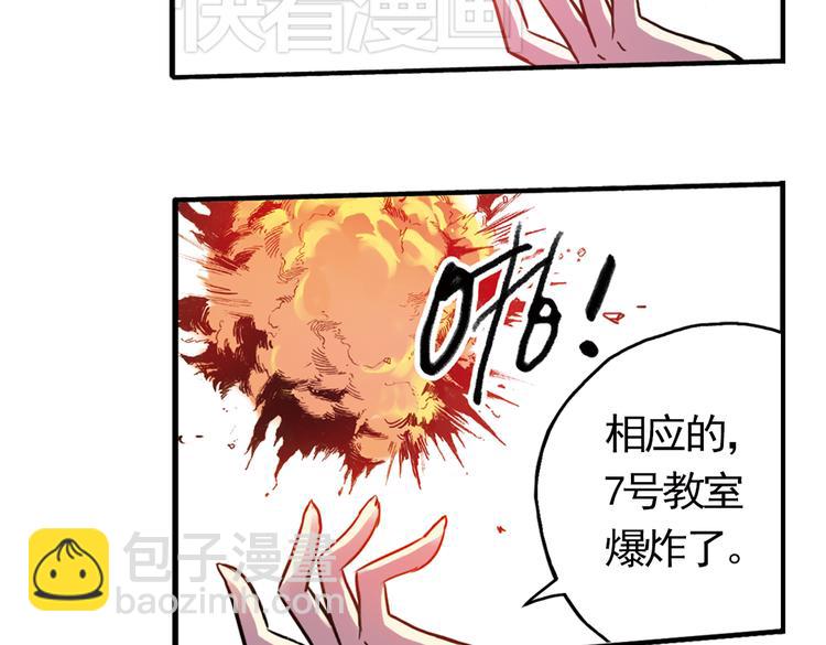 第60话 死亡游戏（下）(1/2)-第60话