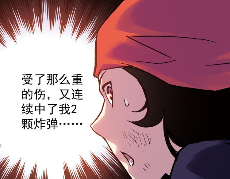 第62话 弹珠决胜！（下）(1/2)-第62话