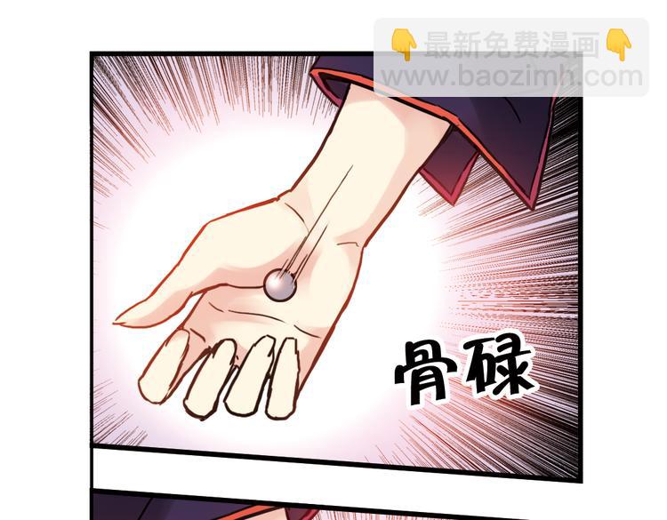 第62话 弹珠决胜！（下）(1/2)-第62话