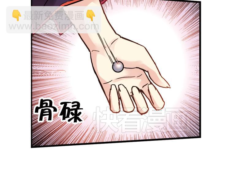 第62话 弹珠决胜！（下）(1/2)-第62话