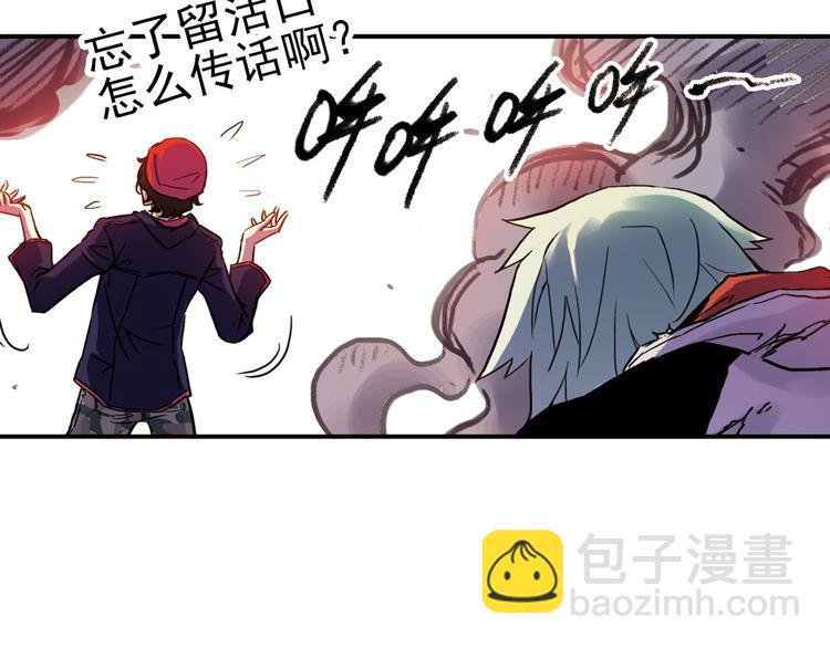 第62话 弹珠决胜！（下）(1/2)-第62话