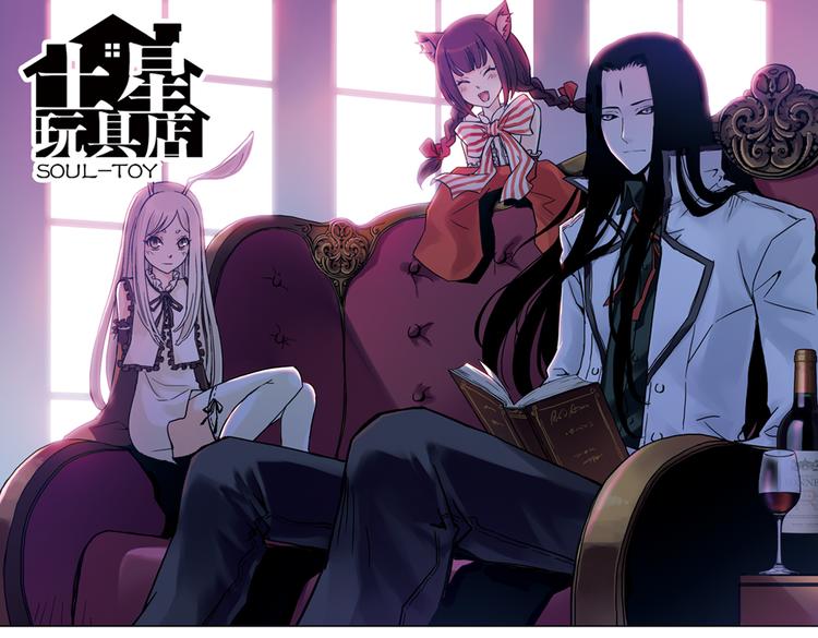 第64话 重回水星街137号（下）(1/2)-第64话