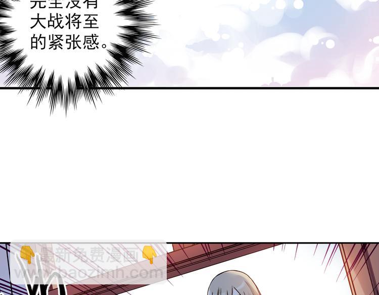 第64话 重回水星街137号（下）(1/2)-第64话