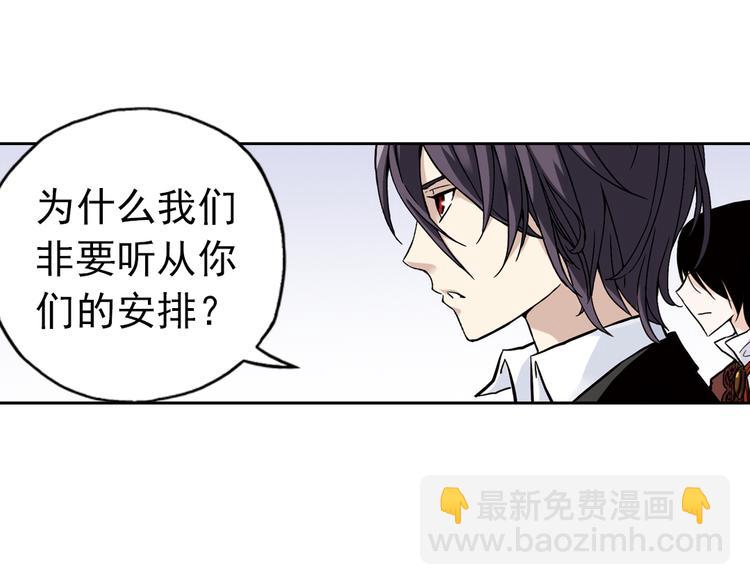 第64话 重回水星街137号（下）(1/2)-第64话