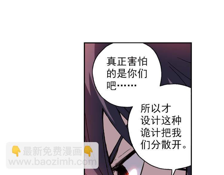 第64话 重回水星街137号（下）(1/2)-第64话