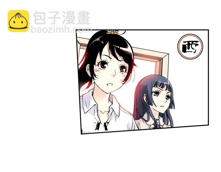 第64话 重回水星街137号（下）(1/2)-第64话