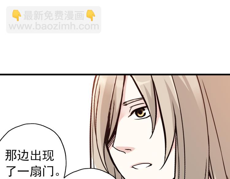 第64话 重回水星街137号（下）(1/2)-第64话