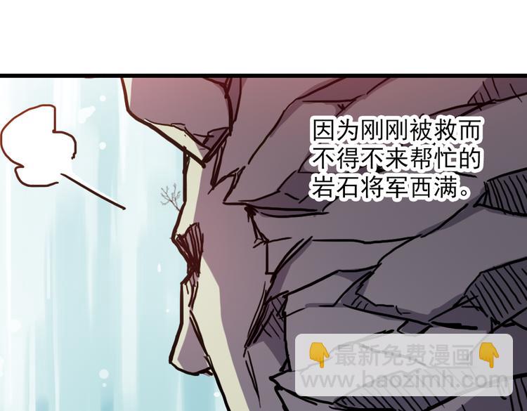 第64话 重回水星街137号（下）(1/2)-第64话