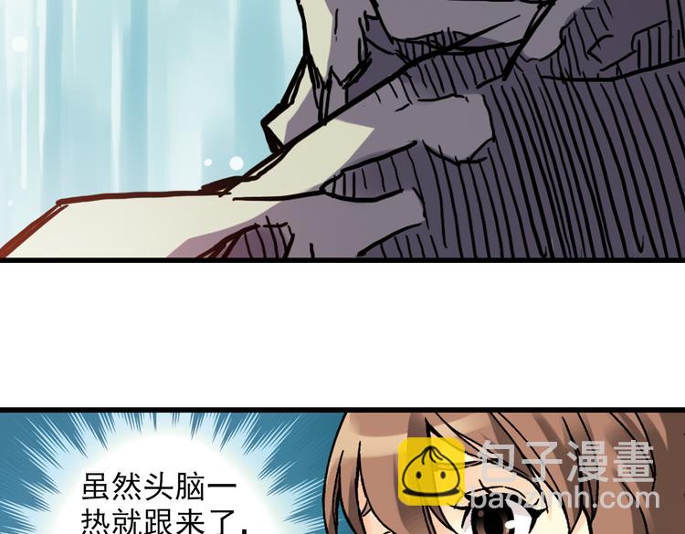 第64话 重回水星街137号（下）(1/2)-第64话