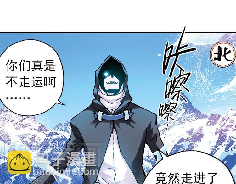 第64话 重回水星街137号（下）(1/2)-第64话
