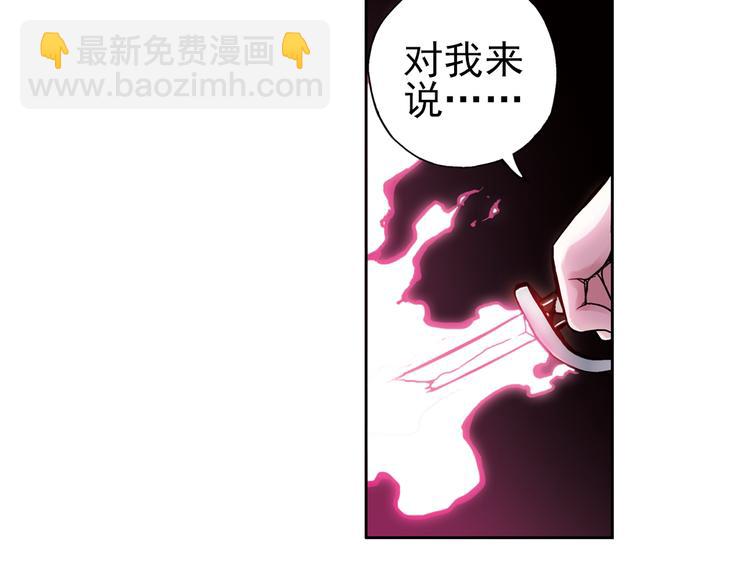 第66话 绝对不会倒下！（下）-第66话