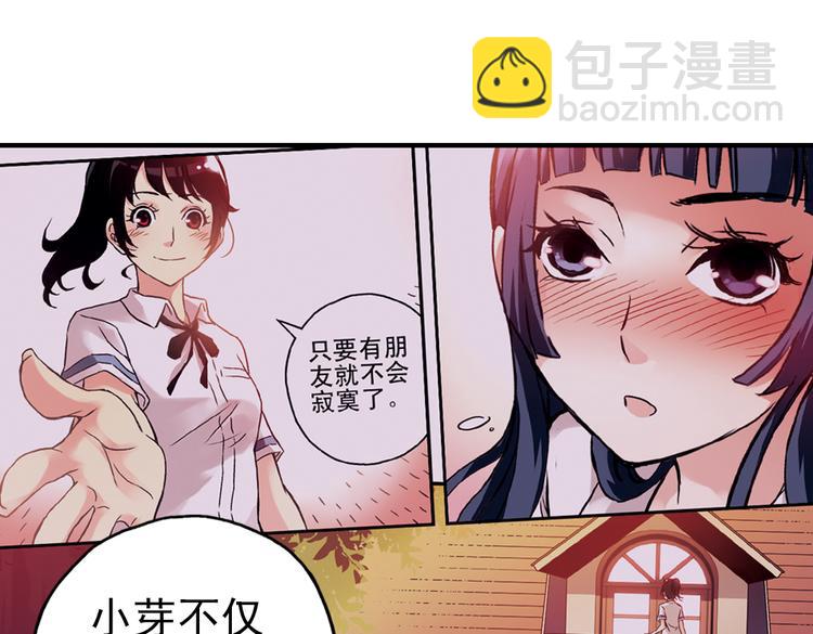 第66话 绝对不会倒下！（下）-第66话