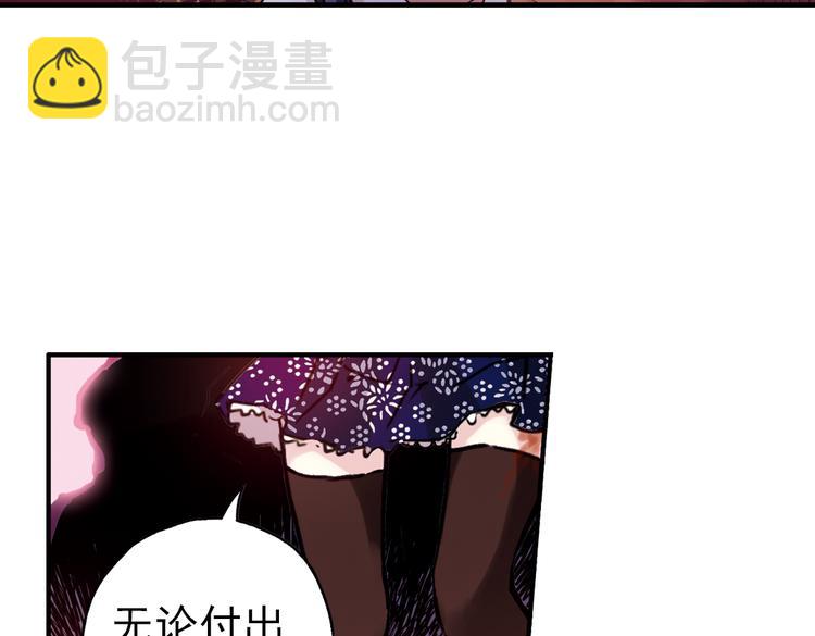 第66话 绝对不会倒下！（下）-第66话