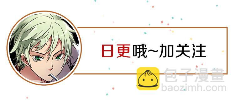 第66话 绝对不会倒下！（下）-第66话