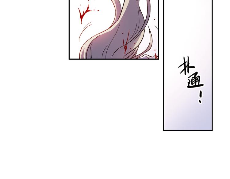 第68话 虫与藤（下）(1/2)-第68话