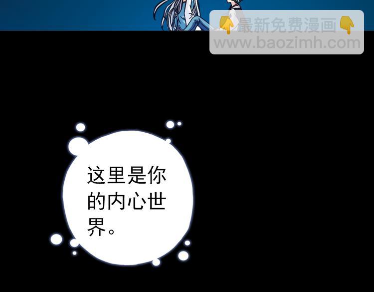 第70话 游戏开始（下）(1/2)-第70话