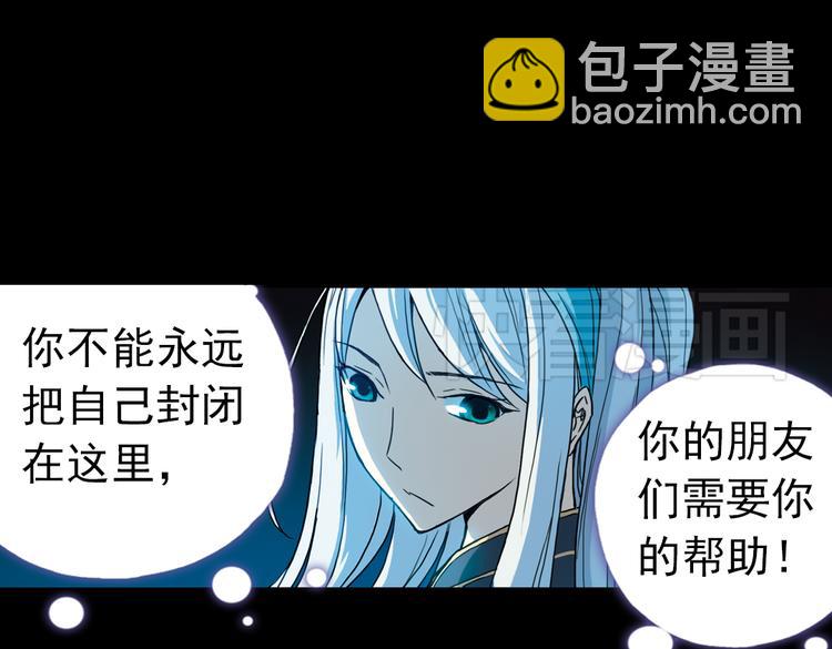 第70话 游戏开始（下）(1/2)-第70话