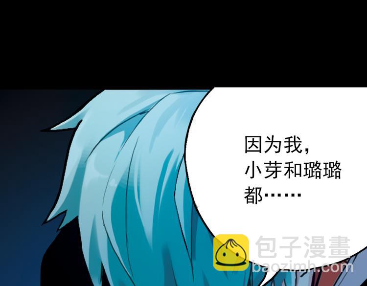 第70话 游戏开始（下）(1/2)-第70话