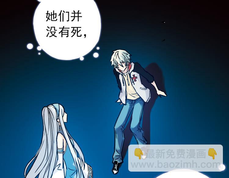 第70话 游戏开始（下）(1/2)-第70话