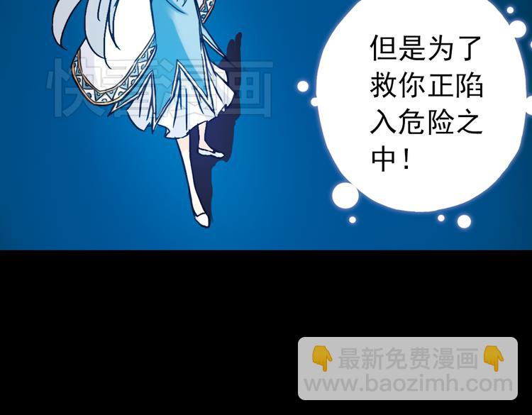 第70话 游戏开始（下）(1/2)-第70话