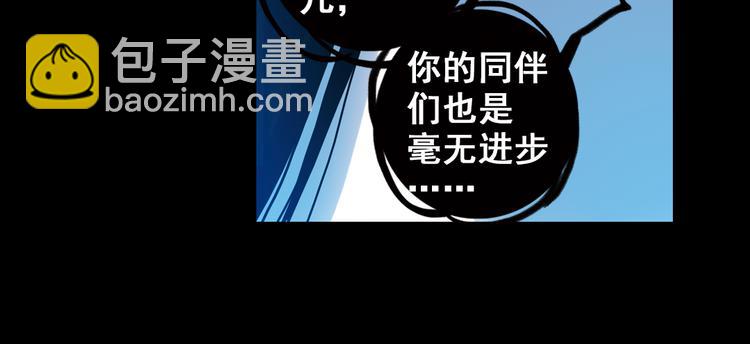 第70话 游戏开始（下）(1/2)-第70话